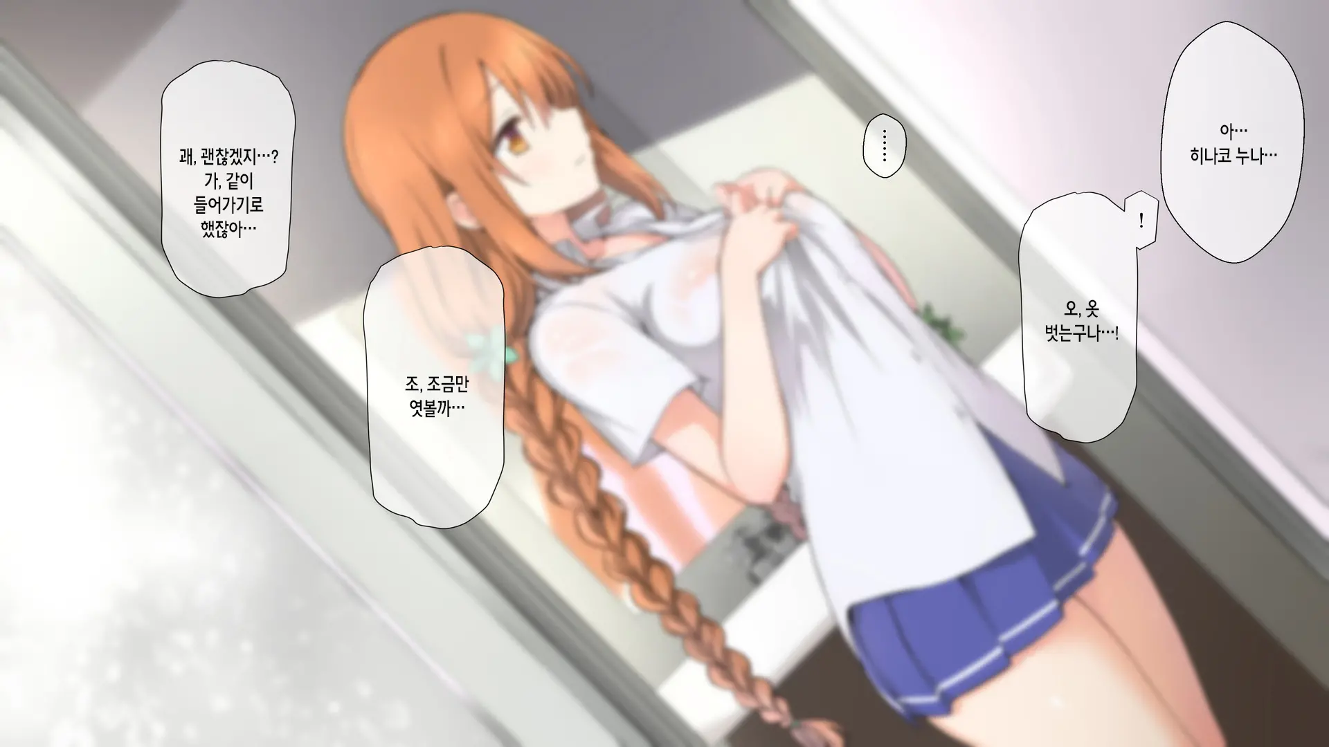 Seichishiki 0 No Kanojo Wa Erogaki No Seieki Benjo | 성지식 0인 여친은 에로꼬맹이의 정액변기